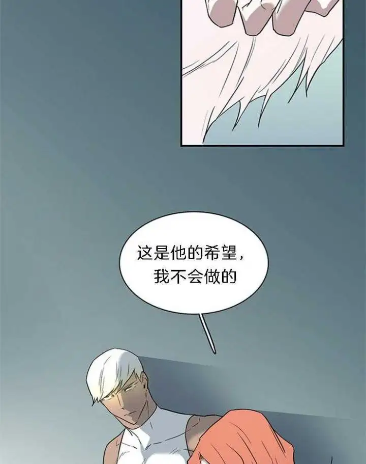 第185话 第10页