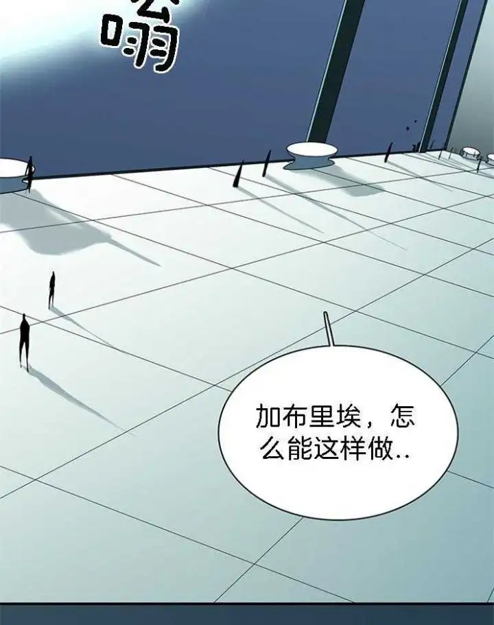第185话 第8页
