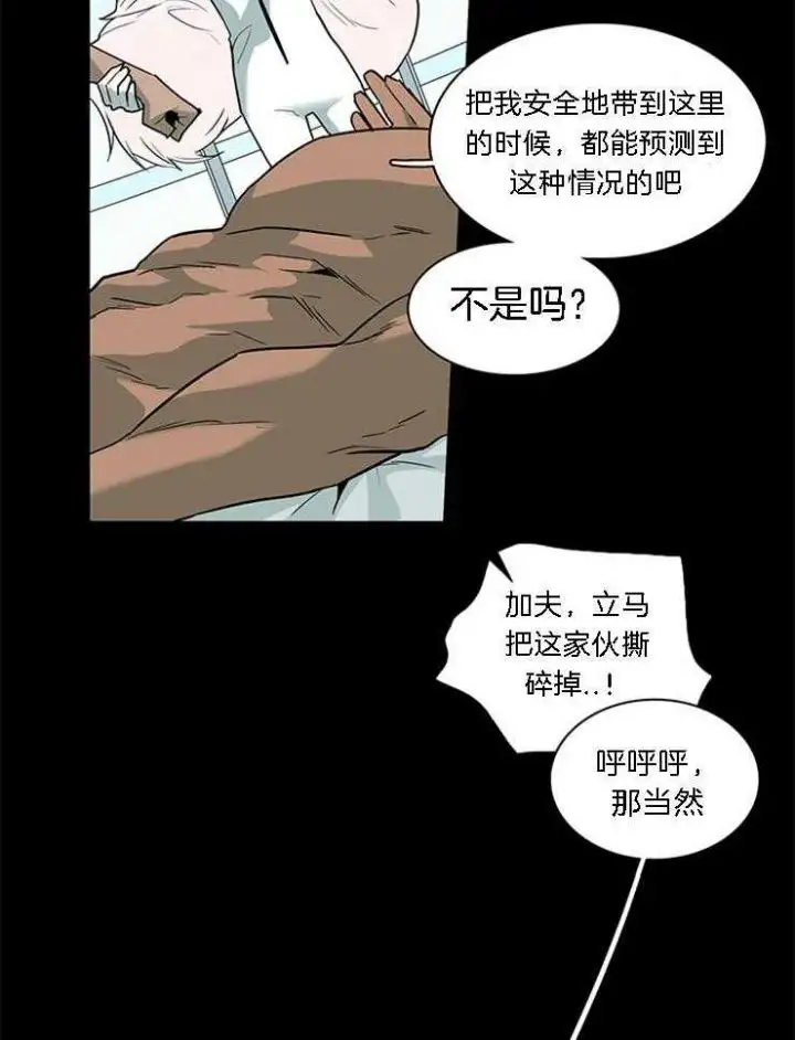 第185话 第23页