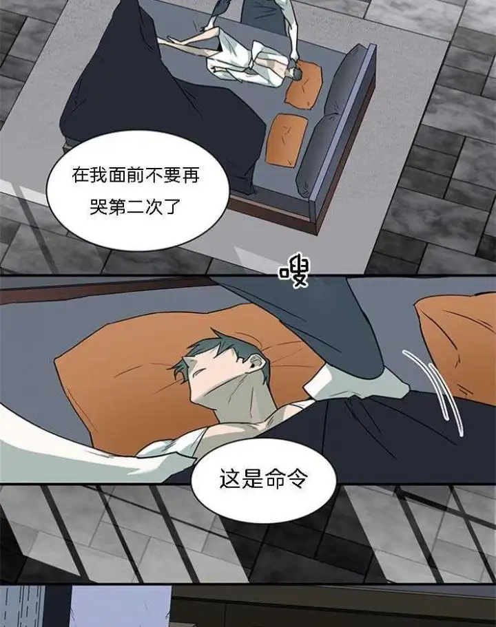 第185话 第2页