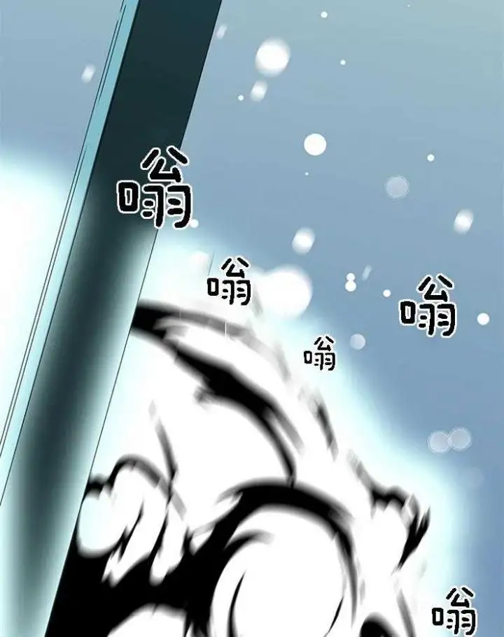 第185话 第6页