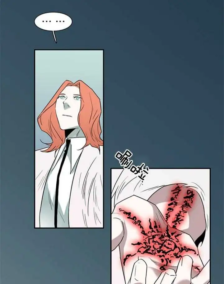 第185话 第9页