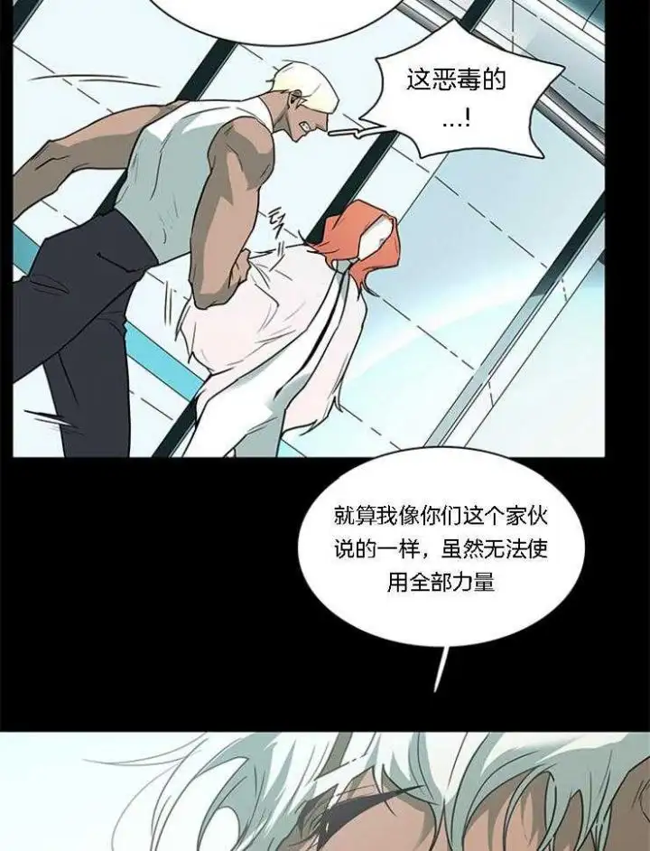 第185话 第21页