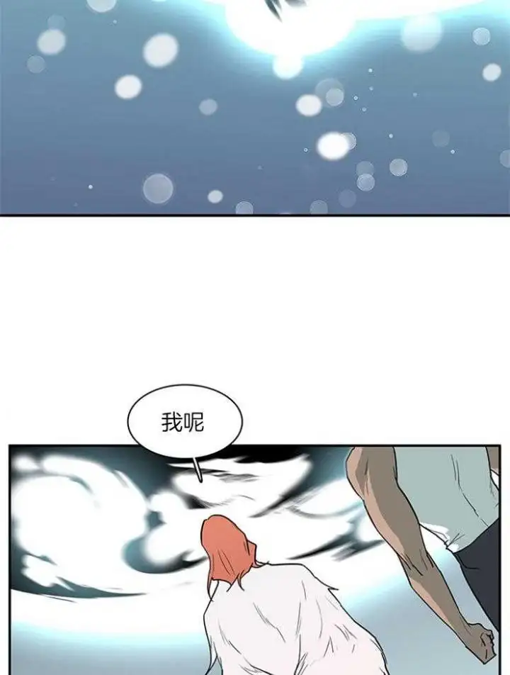 第186话 第14页