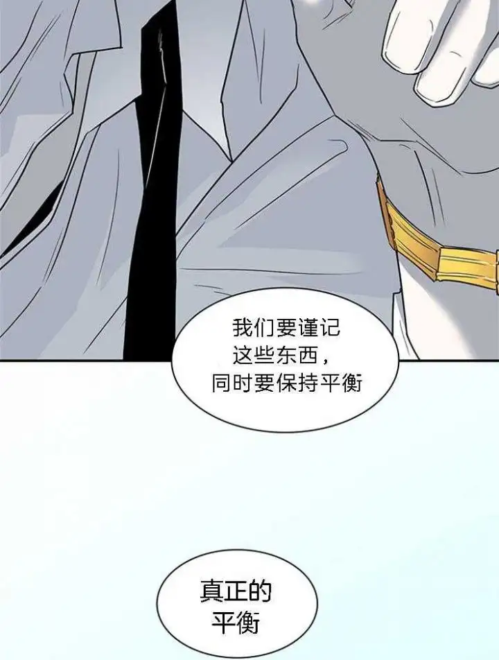第186话 第10页