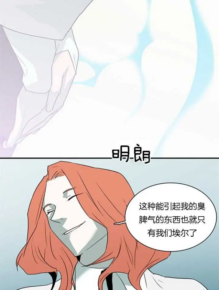 第186话 第17页