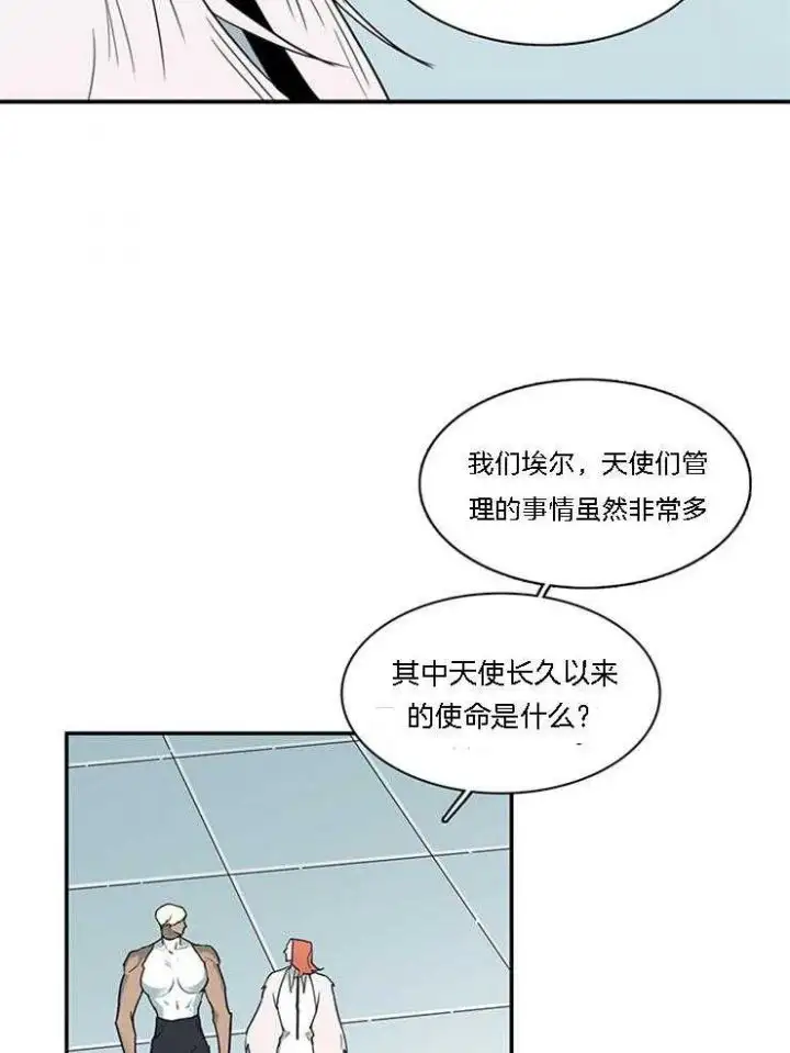 第186话 第3页