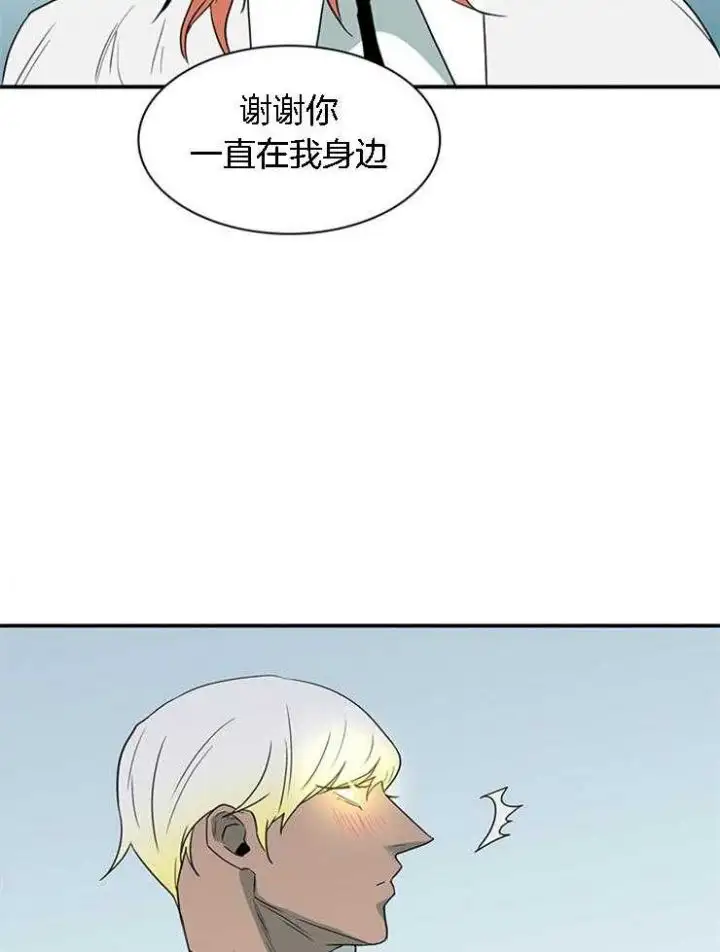 第186话 第18页