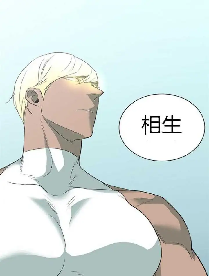 第186话 第11页