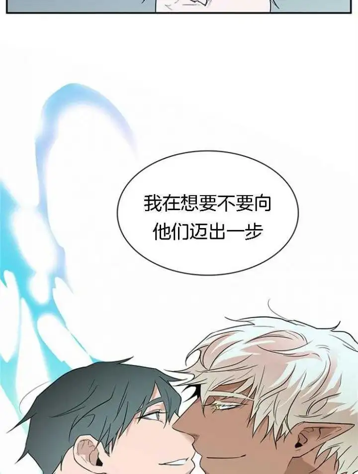 第186话 第15页