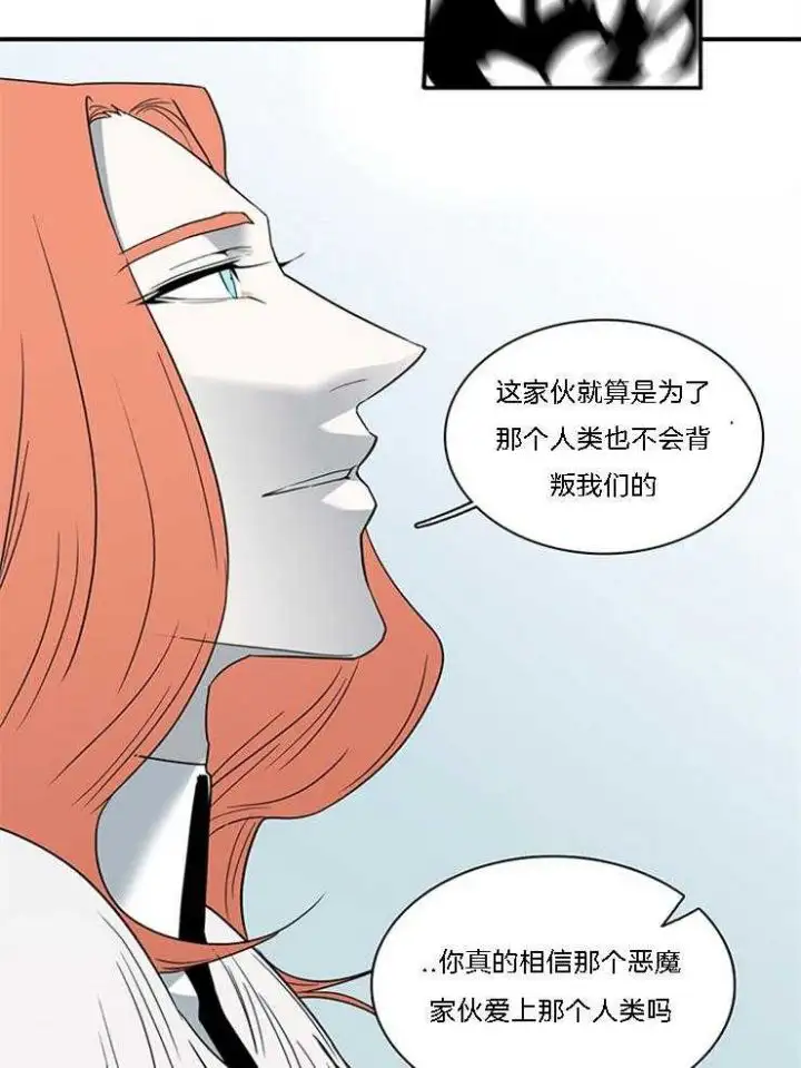 第186话 第2页