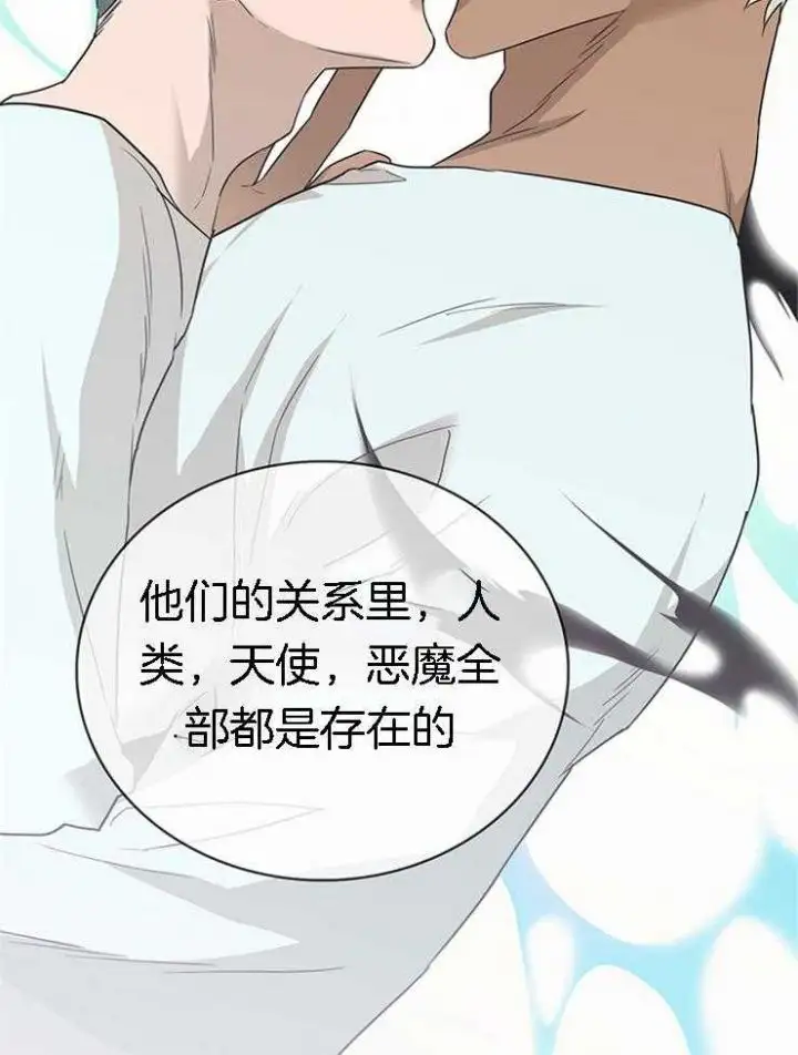 第186话 第16页