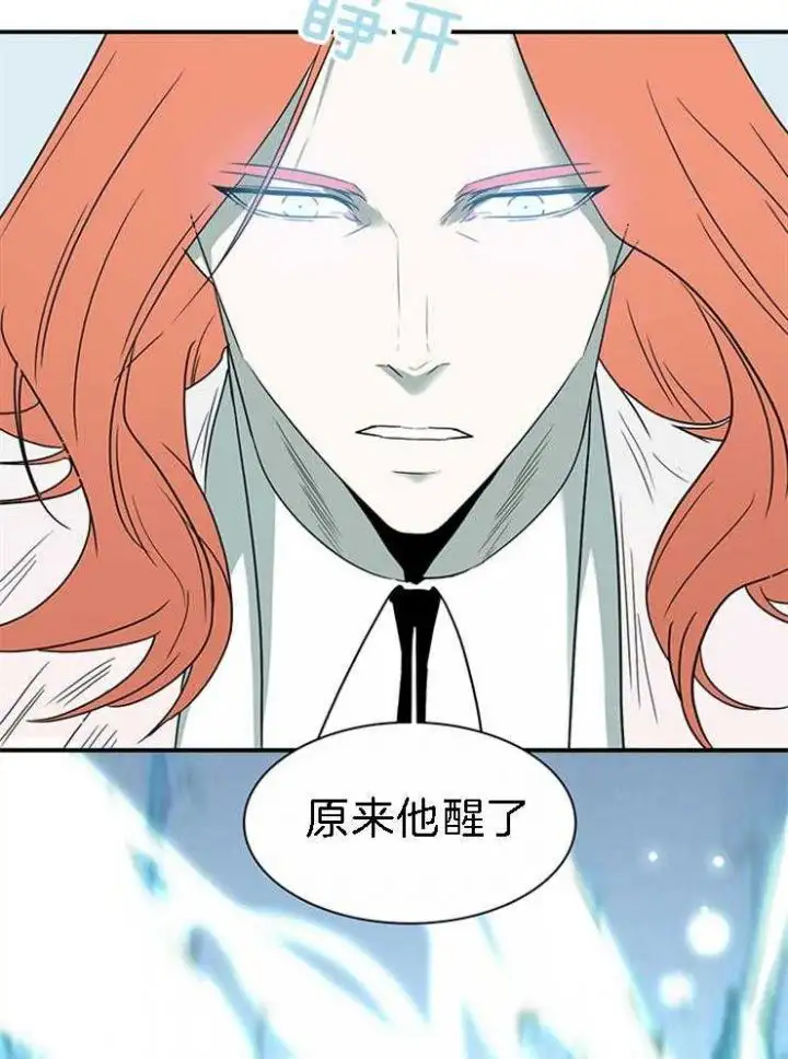 第186话 第23页