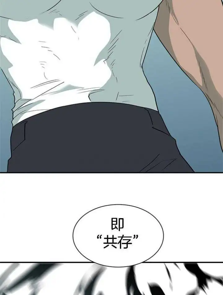 第186话 第12页