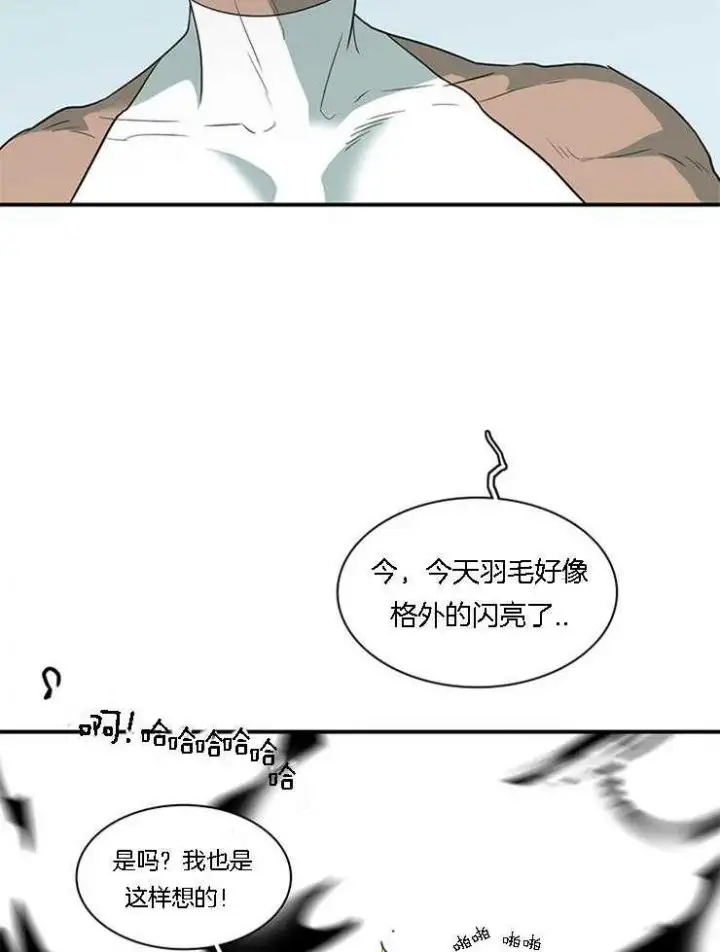 第186话 第19页