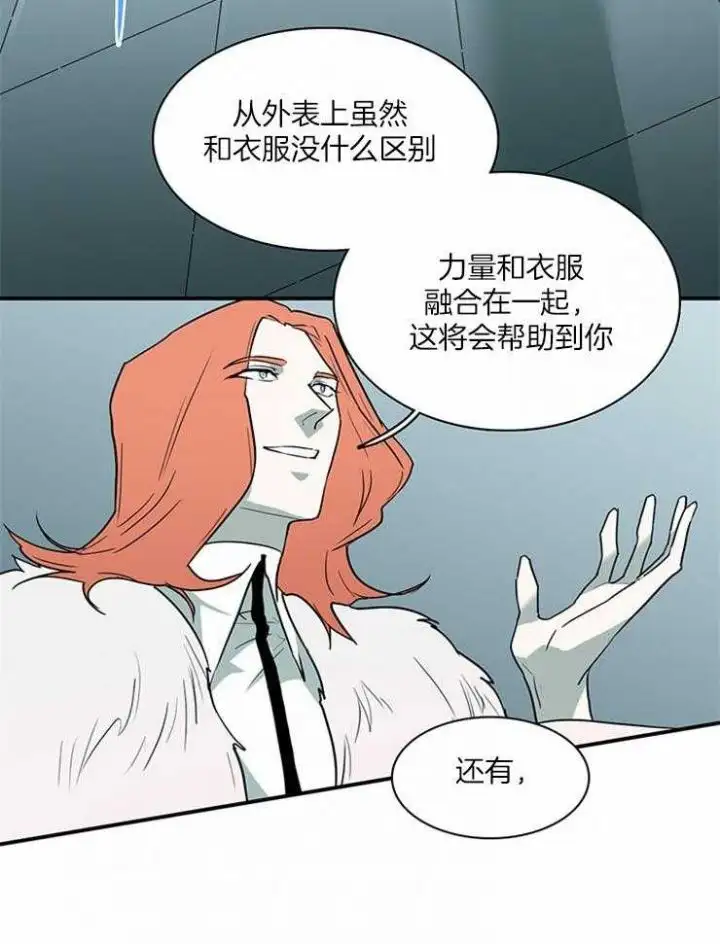 第187话 第10页
