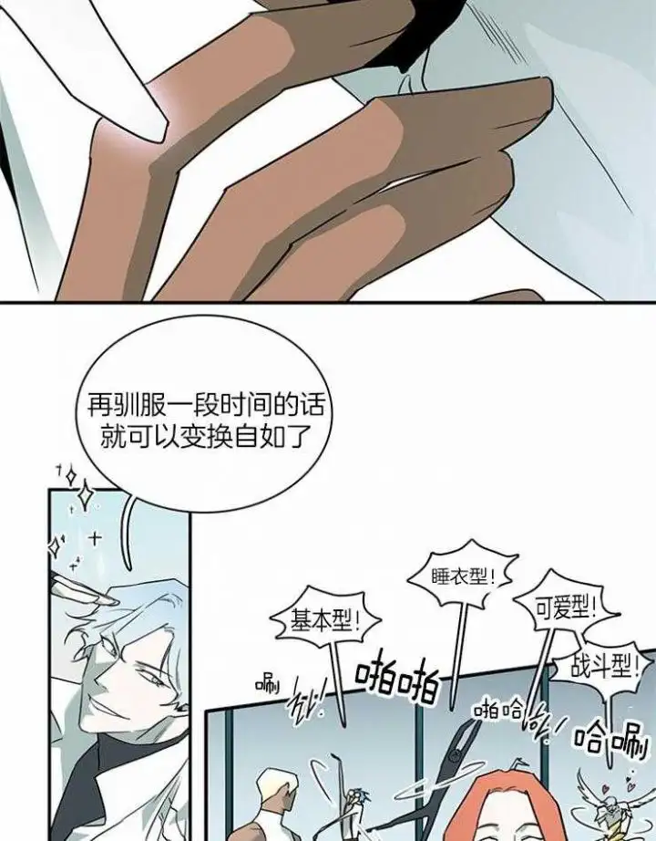 第187话 第14页