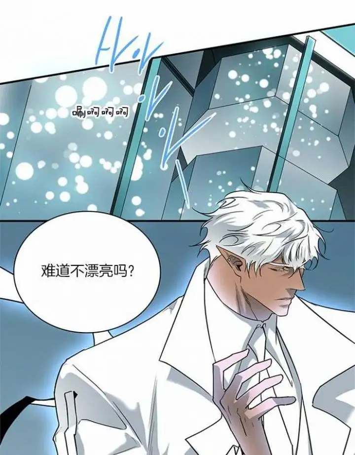 第187话 第11页