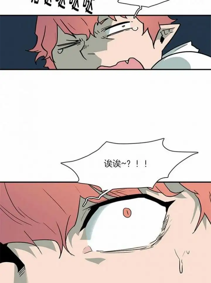 第187话 第28页