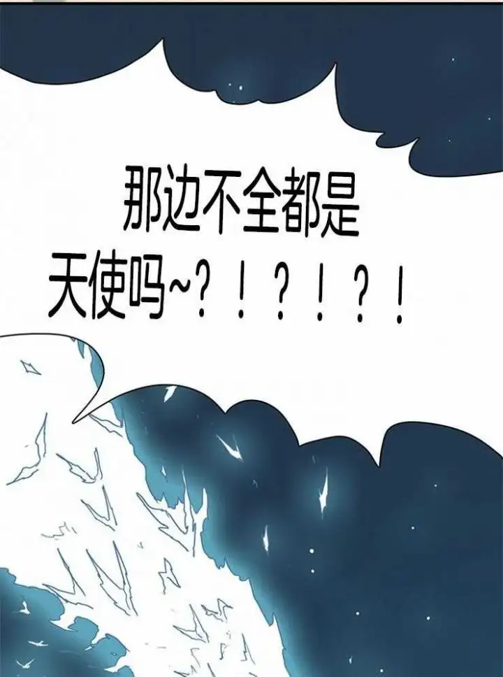 第187话 第29页