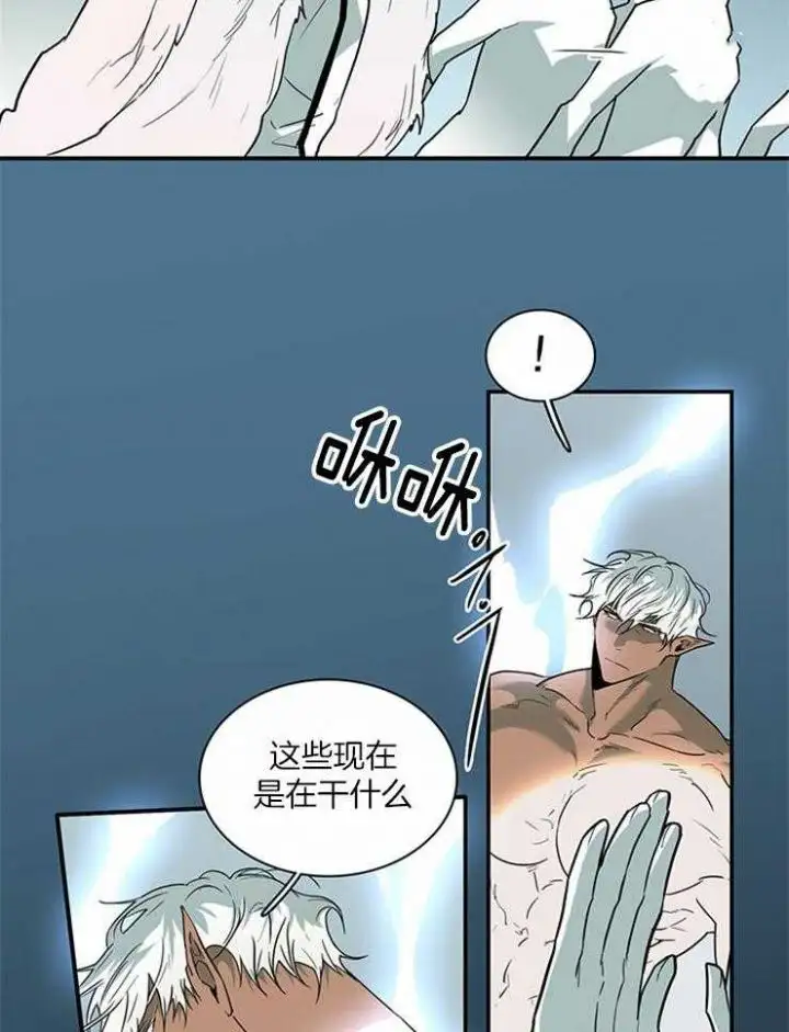 第187话 第7页