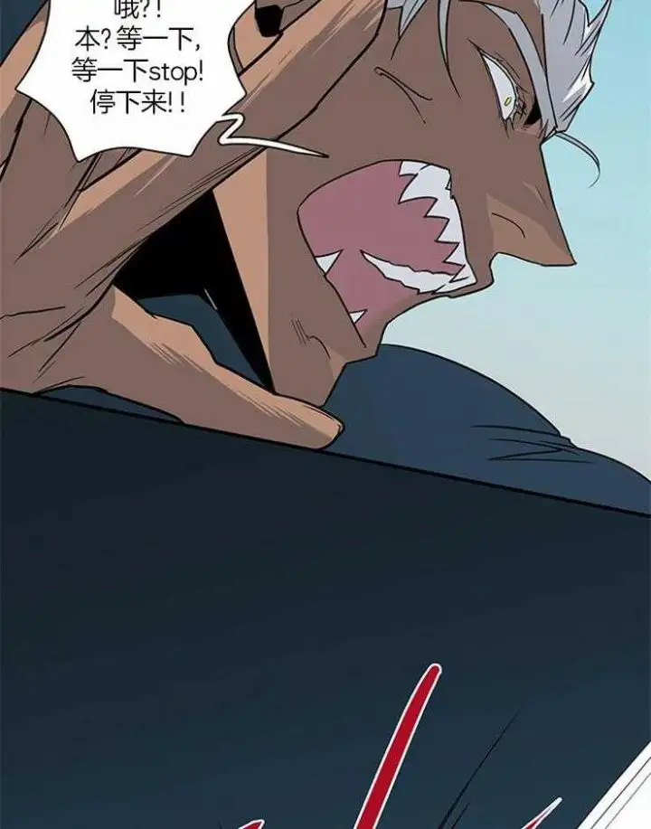 第187话 第37页