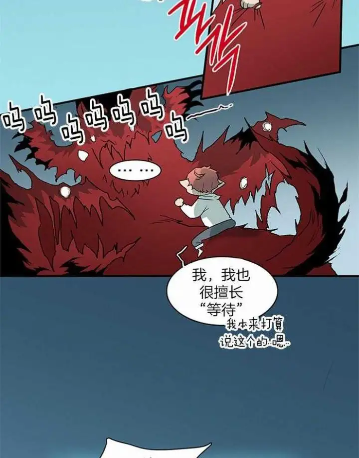 第187话 第35页
