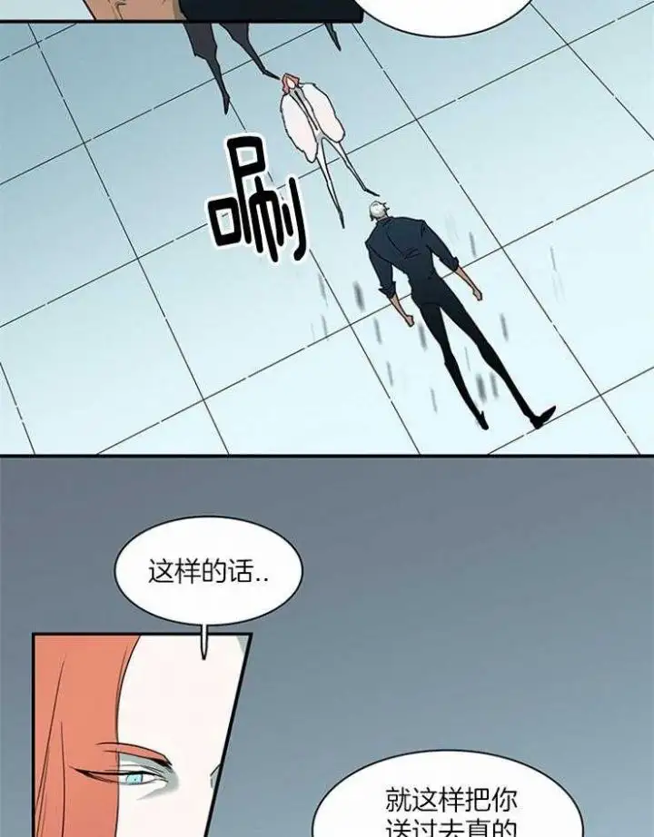 第187话 第20页