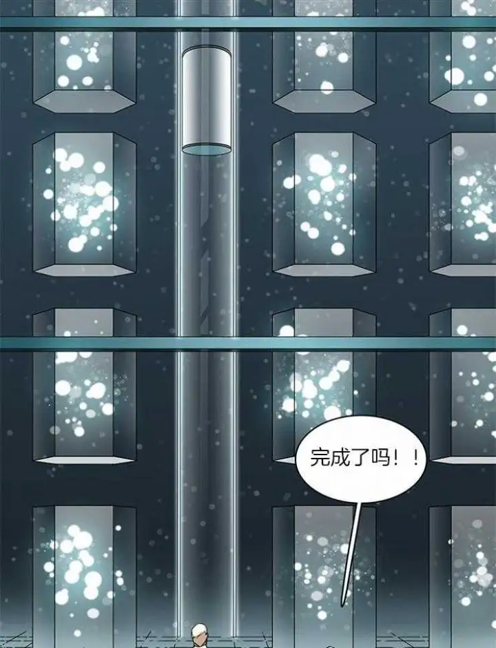 第187话 第2页