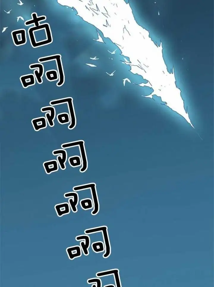 第187话 第30页