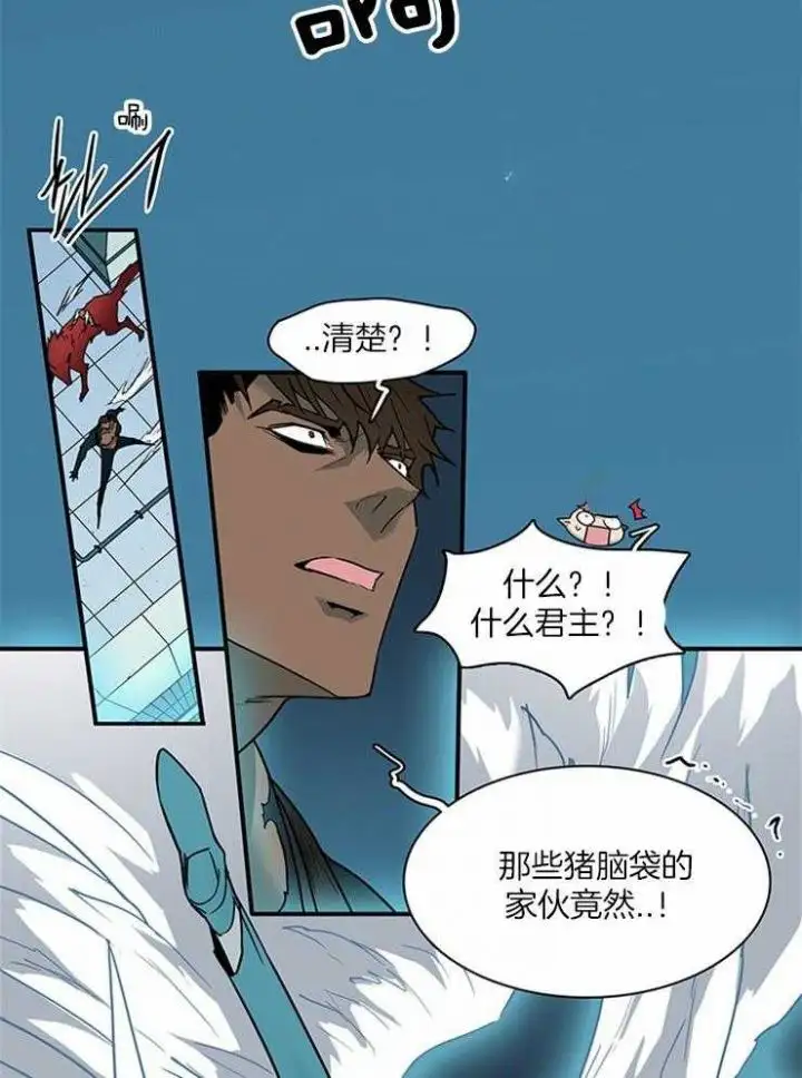 第187话 第31页
