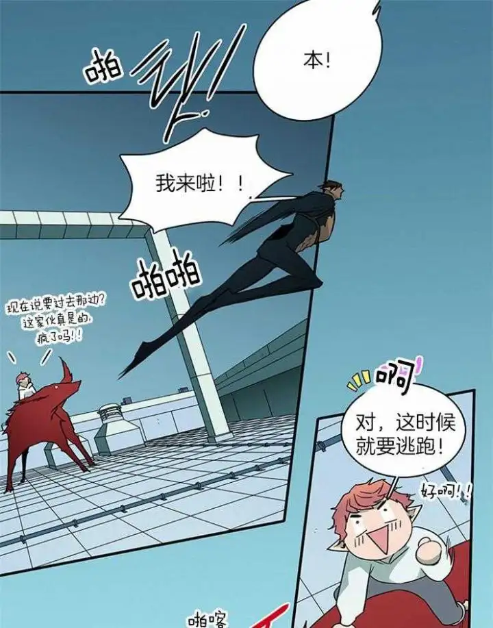 第187话 第34页
