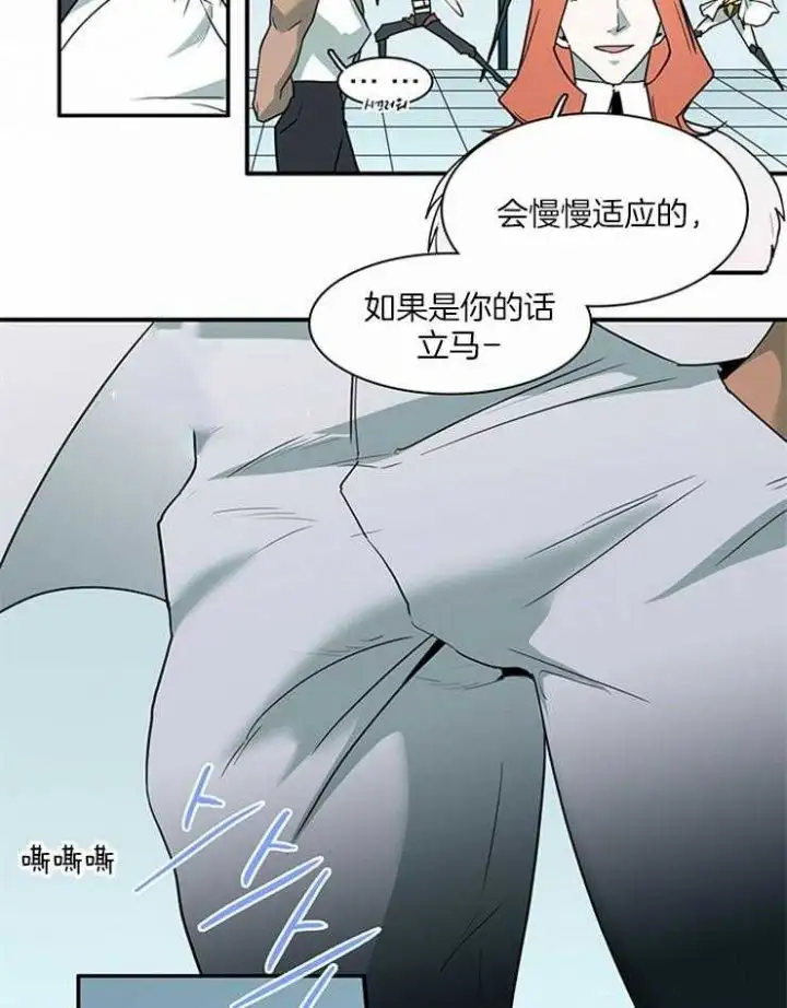 第187话 第15页