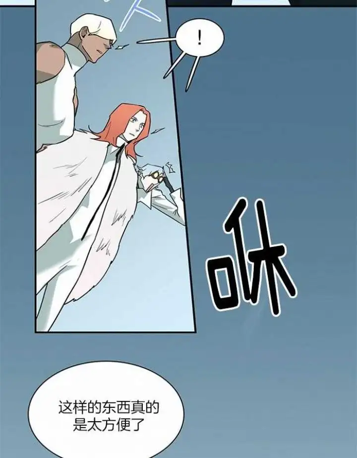 第187话 第16页
