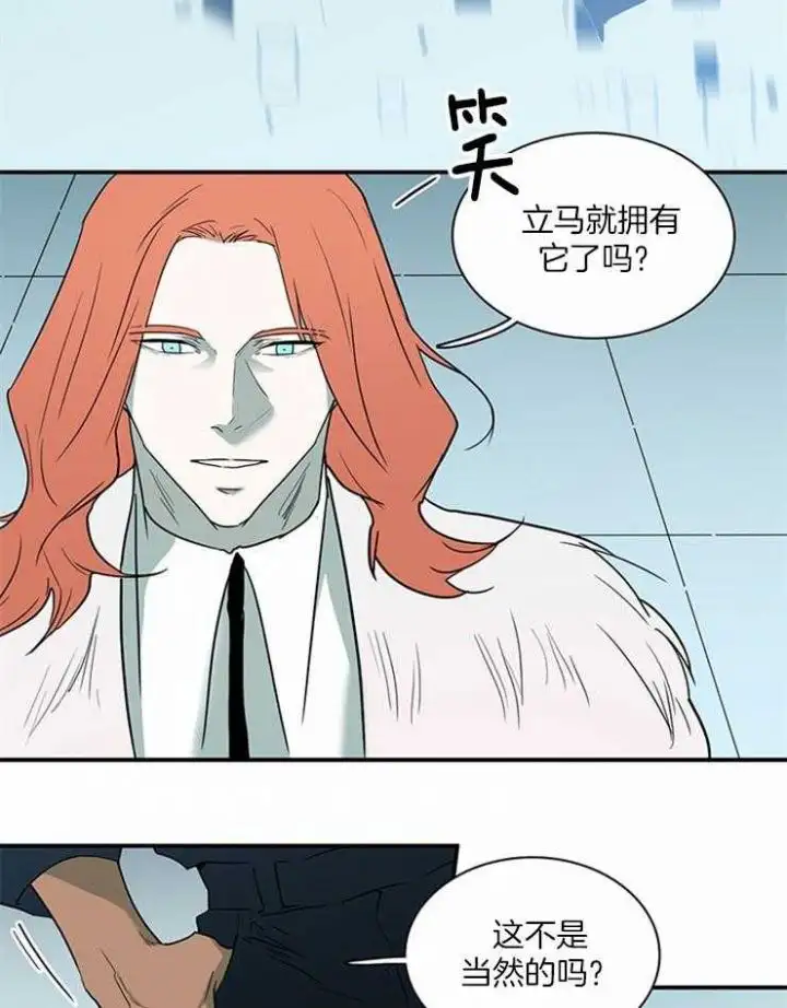 第187话 第19页