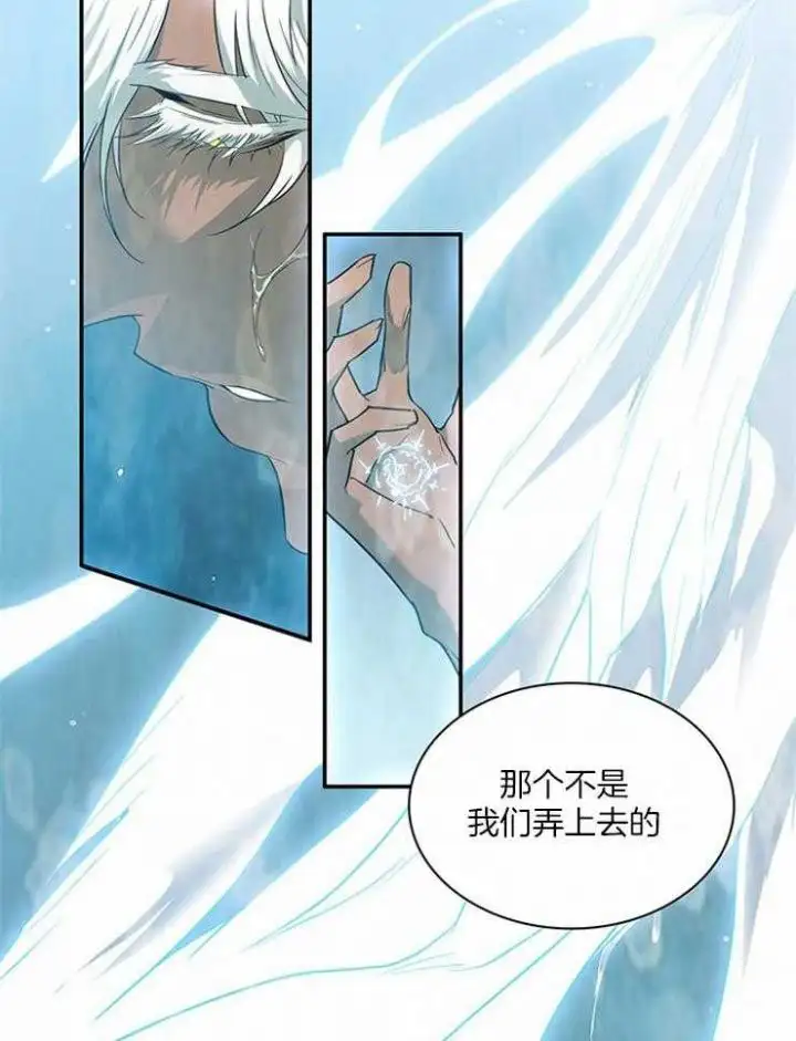 第187话 第5页