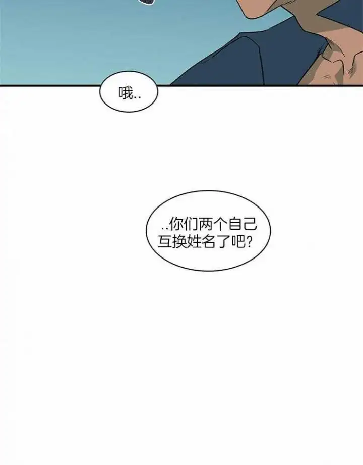 第187话 第41页