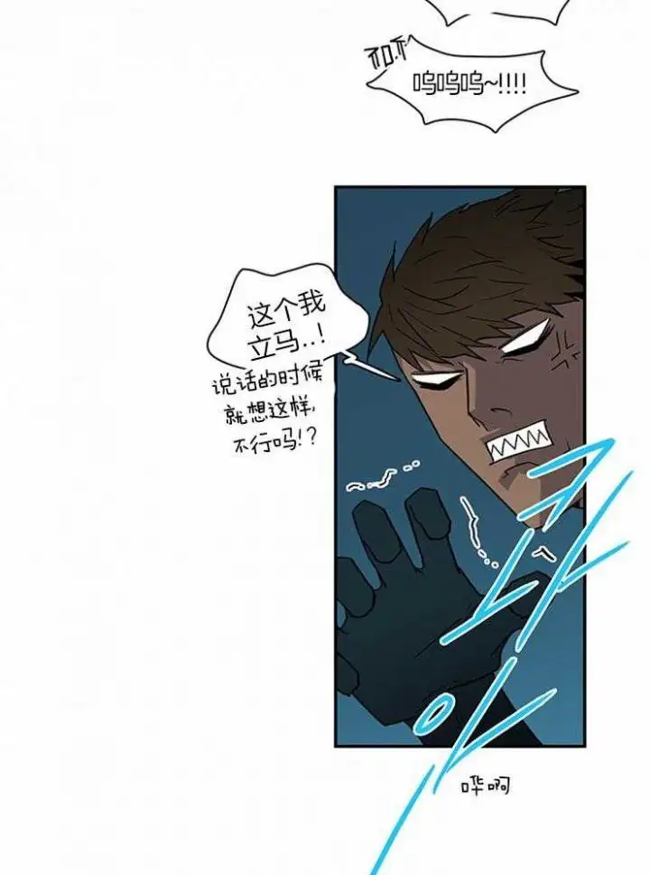 第187话 第26页