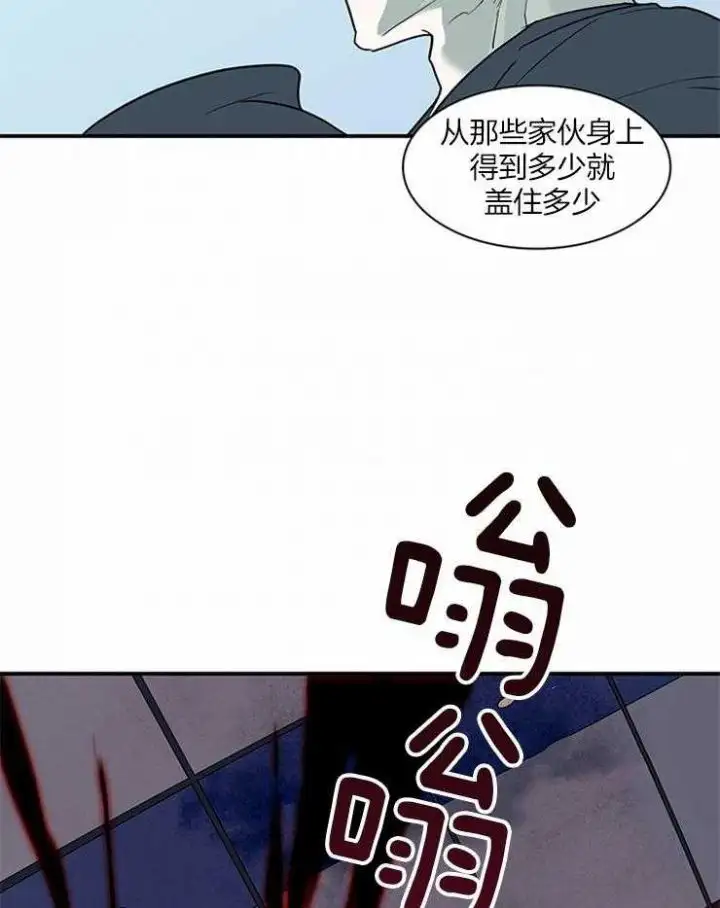 第188话 第31页