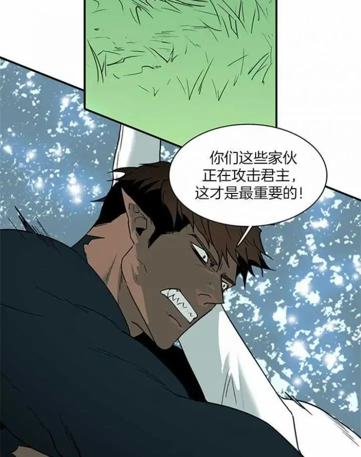 第188话 第12页