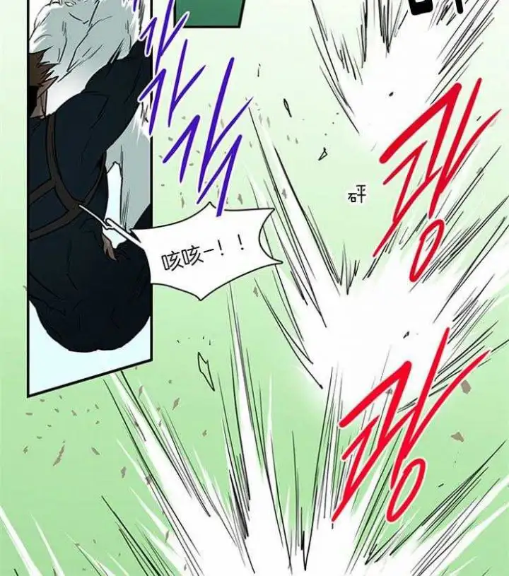 第188话 第2页
