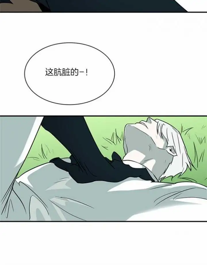 第188话 第13页