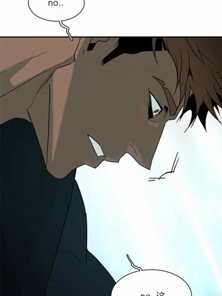 第188话 第16页