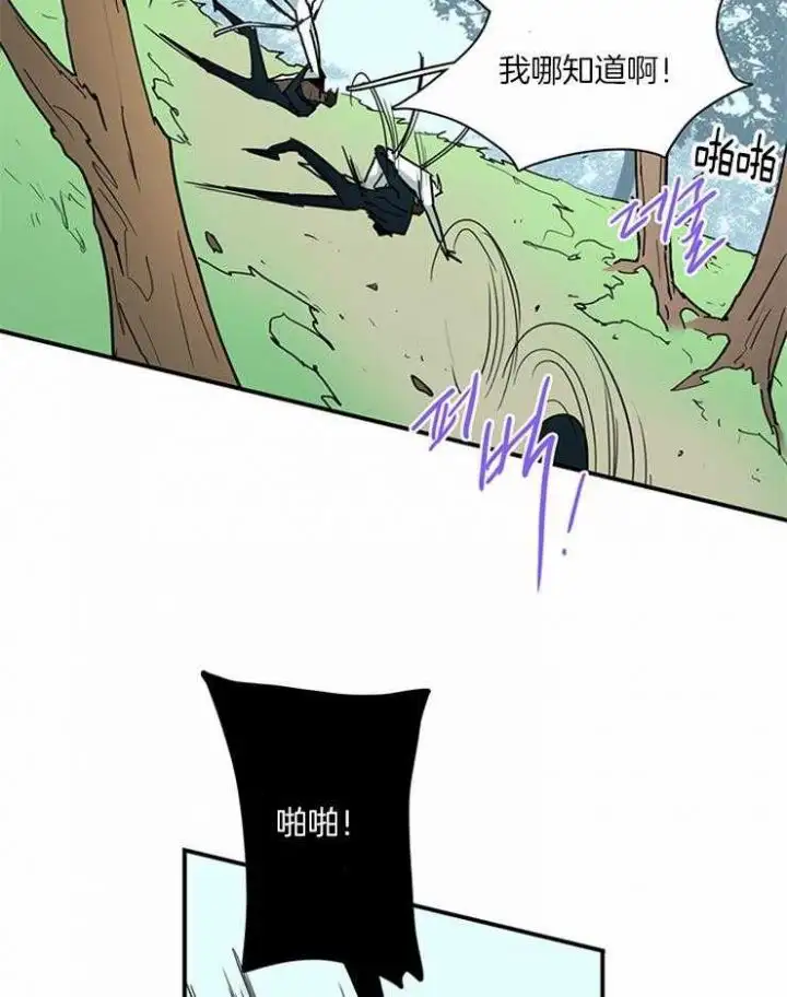 第188话 第10页