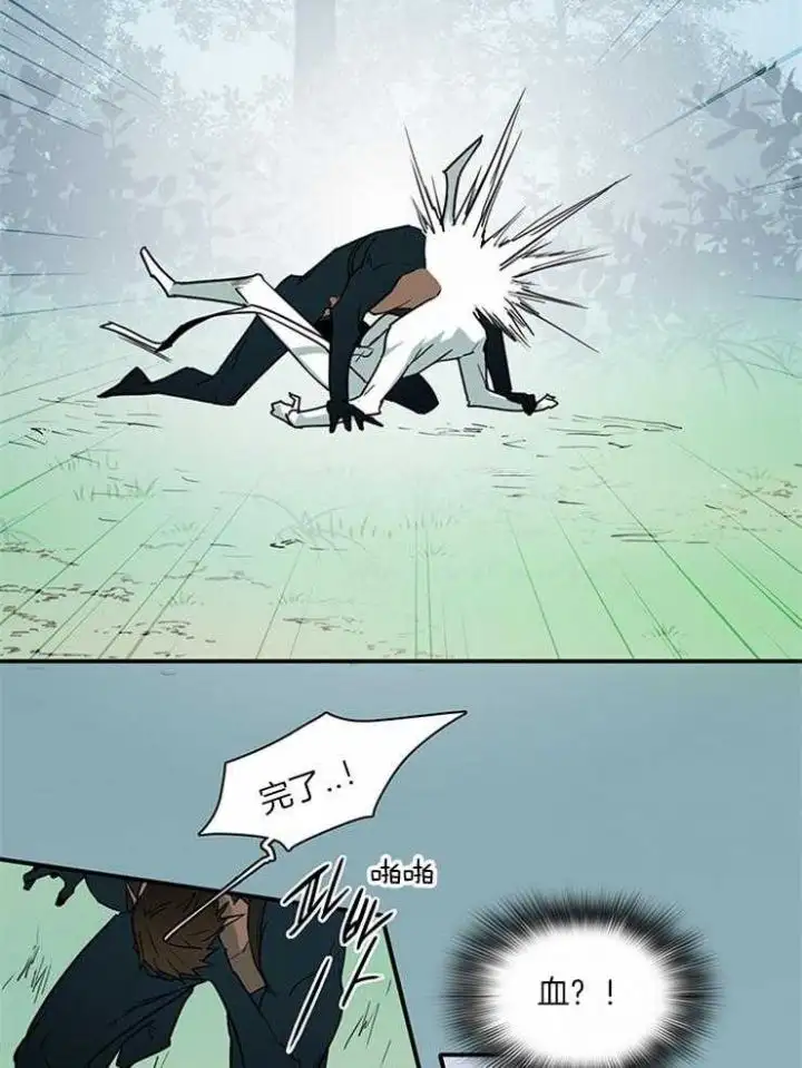 第188话 第18页