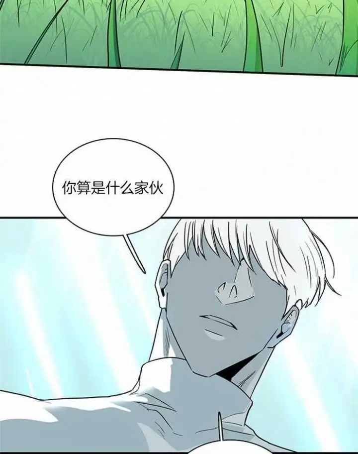 第188话 第7页