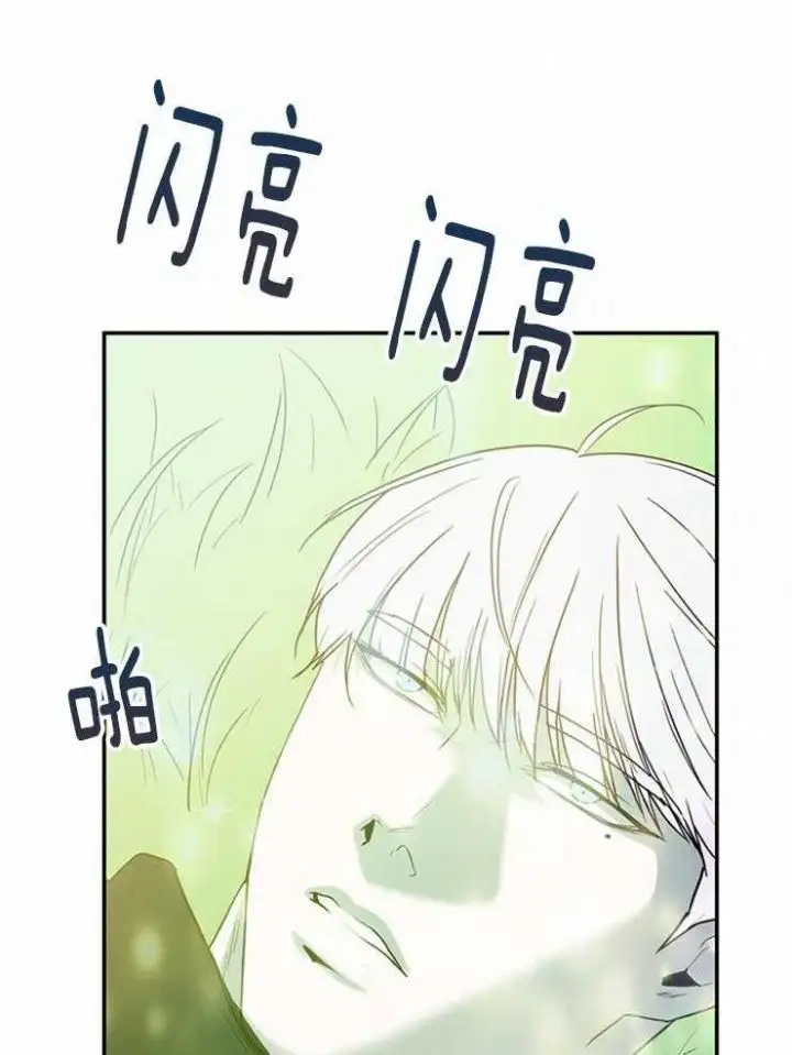 第188话 第14页