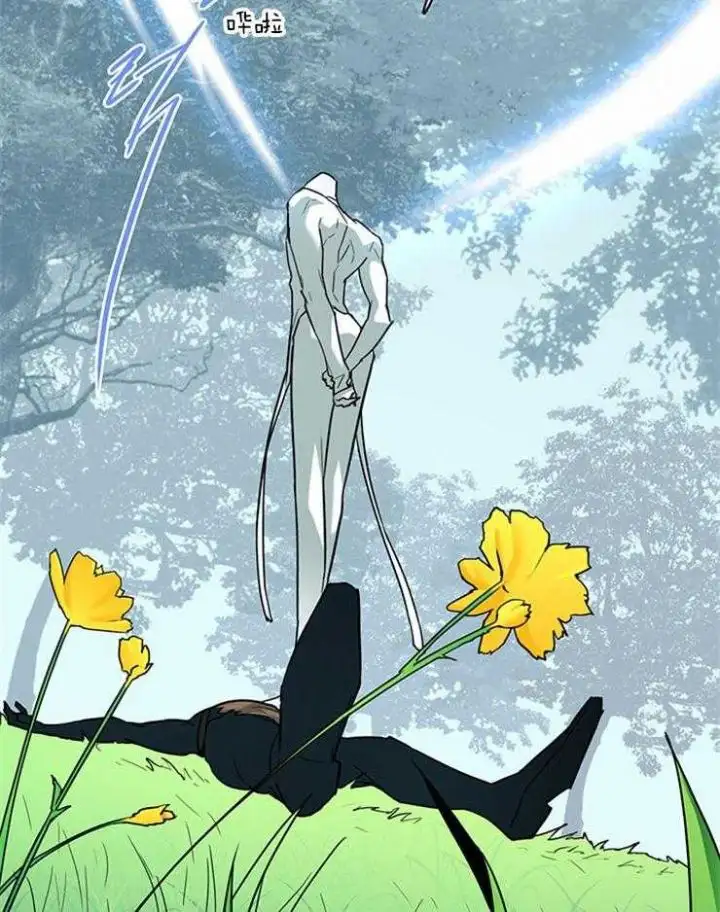 第188话 第6页