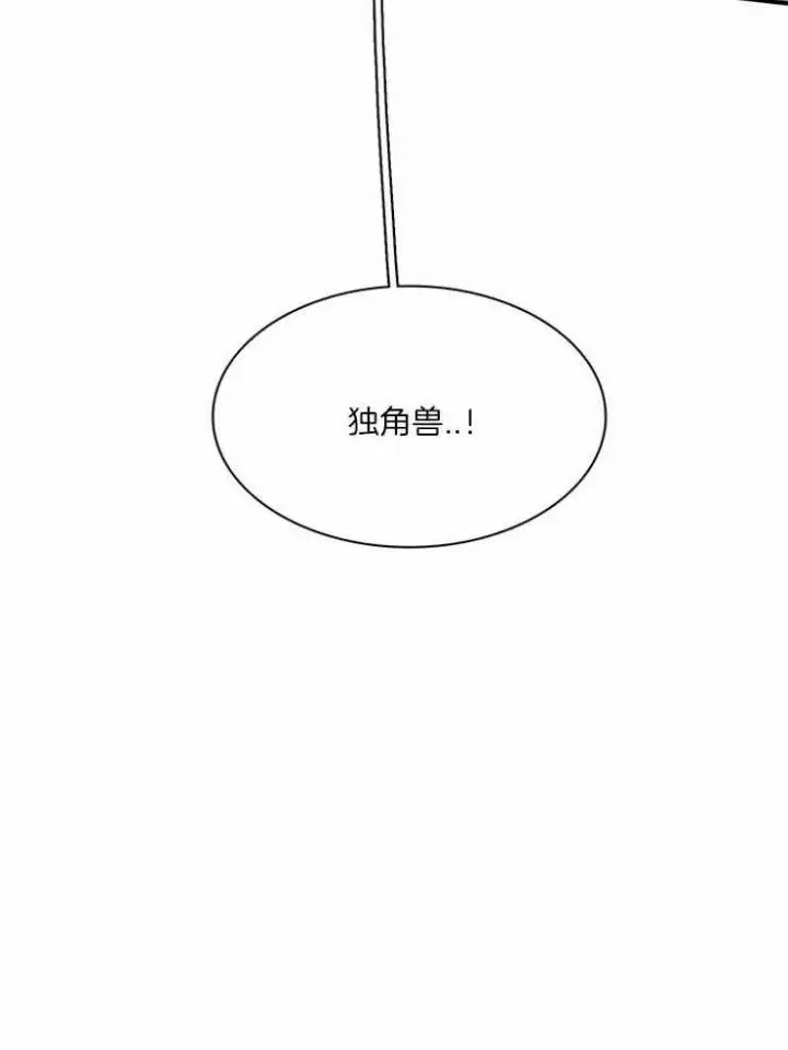 第188话 第24页