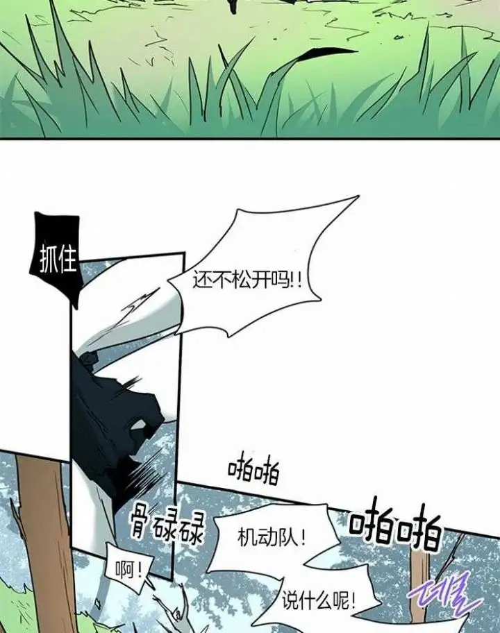 第188话 第9页